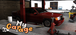 My Garage * STEAM РОССИЯ*