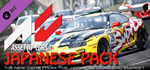 Japanese Pack DLC * STEAM РОССИЯ*