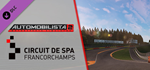 Automobilista 2 - Spa-Francorchamps Pack DLC * STEAM*