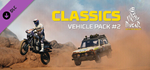 Dakar Desert Rally - Classics Vehicle Pack #2 DLC