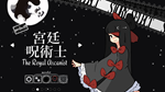 Maiden & Spell * STEAM РОССИЯ*