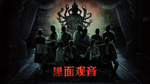 Unheard-Dark Fortune Teller DLC * STEAM РОССИЯ*