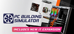 PC Building Simulator * STEAM РОССИЯ*