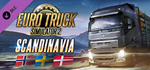 Euro Truck Simulator 2 - Scandinavia DLC * STEAM RU*