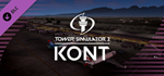 Tower! Simulator 3 - KONT Airport DLC * STEAM РОССИЯ*