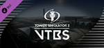 Tower! Simulator 3 - VTBS Airport DLC * STEAM РОССИЯ*