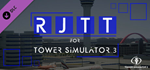 Tower! Simulator 3 - RJTT Airport DLC * STEAM РОССИЯ*