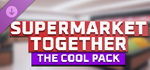 Supermarket Together - The Cool Pack DLC * STEAM RU*