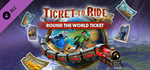 Ticket to Ride - Round the World Ticket DLC * STEAM*