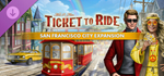 Ticket to Ride - San Francisco DLC * STEAM РОССИЯ*