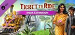 Ticket to Ride - India Expansion DLC * STEAM РОССИЯ*
