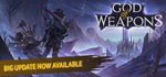 God Of Weapons * STEAM РОССИЯ*