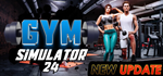 Gym Simulator * STEAM РОССИЯ*