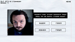 Мемология: ЕГЭ по стримерам DLC * STEAM РОССИЯ*
