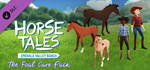 Foal Care - Horse Tales: Emerald Valley Ranch DLC