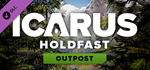 Icarus: Holdfast Forest Outpost DLC * STEAM РОССИЯ*