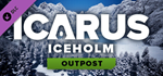 Icarus: Iceholm Arctic Outpost DLC * STEAM РОССИЯ*