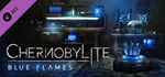 Chernobylite - Blue Flames Pack DLC * STEAM РОССИЯ*