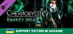 Chernobylite - Charity Pack DLC * STEAM РОССИЯ*