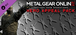 METAL GEAR ONLINE "HERO APPEAL PACK" DLC * STEAM RU*
