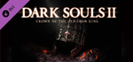 DARK SOULS™ II - Crown of the Old Iron King DLC