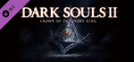 DARK SOULS™ II Crown of the Ivory King DLC * STEAM*