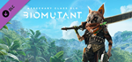 BIOMUTANT - Mercenary Class DLC * STEAM РОССИЯ*