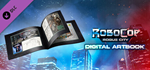 Robocop: Rogue City - Digital Artbook DLC * STEAM RU*