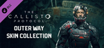 The Callisto Protocol - The Outer Way Skin Collection D