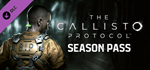 The Callisto Protocol - Season Pass DLC * STEAM RU*