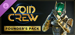 Void Crew - Founder´s Pack DLC * STEAM РОССИЯ*
