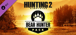 Hunting Simulator 2 Bear Hunter Pack DLC * STEAM RU*