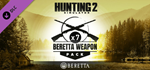 Hunting Simulator 2 Beretta Weapon Pack DLC * STEAM*