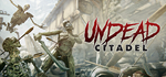 Undead Citadel * STEAM РОССИЯ*