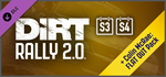 DiRT Rally 2.0 - Year One Pass (Season1/2/3/4) DLC