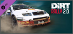 DiRT Rally 2.0 - *KODA Fabia Rally DLC * STEAM RU*