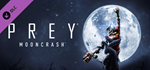 Prey - Mooncrash DLC * STEAM РОССИЯ*