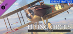IL-2 Sturmovik: Flying Circus - Volume I DLC * STEAM*