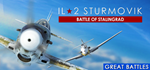 Ил-2 Штурмовик: Битва за Сталинград * STEAM РОССИЯ*