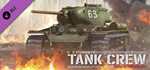 IL-2 Sturmovik: Tank Crew - Clash at Prokhorovka DLC