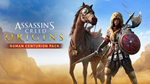 Assassin´s Creed* Origins - Roman Centurion Pack DLC