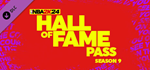 NBA 2K24 Hall of Fame Pass: Season 9 DLC * STEAM RU*