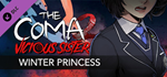 Mina - Winter Princess Skin DLC * STEAM РОССИЯ*