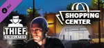 Thief Simulator - Shopping Center DLC * STEAM РОССИЯ*