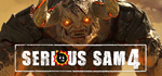 Serious Sam 4 * STEAM РОССИЯ*