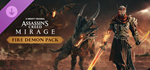 Assassin’s Creed* Mirage Fire Demon Pack DLC * STEAM*
