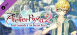 Atelier Ryza 2: Tao´s Swimsuit "School Trip" DLC