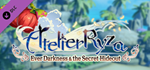 Atelier Ryza: "Ever Summer Queen & the Secret Island" D