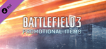 Battlefield 3™ Promotional Items DLC * STEAM РОССИЯ*