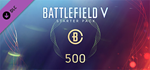 Battlefield V - Starter Pack DLC * STEAM РОССИЯ*